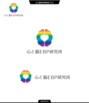 queuecat (queuecat)さんの「心と脳EBP研究所」のロゴへの提案