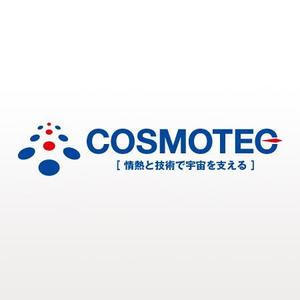 okma48さんの日本の宇宙開発を支える「株式会社コスモテック」のロゴ作成への提案