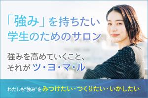 Gururi_no_kotoさんのオンラインサロンのトップページ（ヘッダー）のデザインへの提案