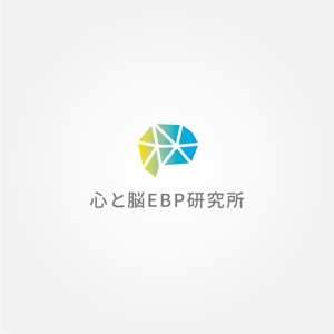 tanaka10 (tanaka10)さんの「心と脳EBP研究所」のロゴへの提案