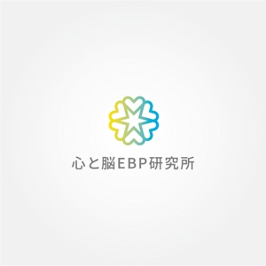 tanaka10 (tanaka10)さんの「心と脳EBP研究所」のロゴへの提案