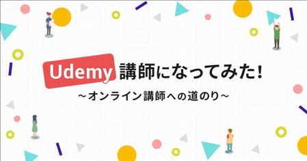 メディアプラットフォーム Note の見出し画像の依頼 外注 バナー作成 デザインの仕事 副業 クラウドソーシング ランサーズ Id