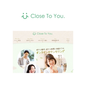 Yolozu (Yolozu)さんのオンラインカウンセリング「Close To You.」のロゴの作成への提案