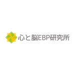 teppei (teppei-miyamoto)さんの「心と脳EBP研究所」のロゴへの提案