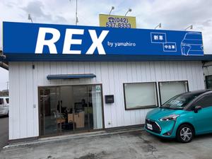 i-s-lab (i-s-lab)さんの自動車販売（新車・中古）の店舗看板への提案