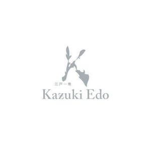 arizonan5 (arizonan5)さんのアーティスト「Kazuki Edo」のロゴへの提案
