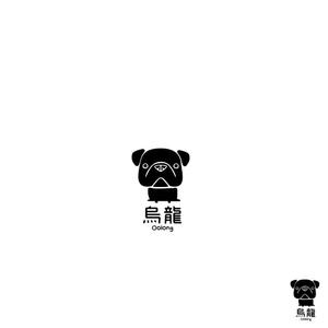 noraya_jr (noraya_jr)さんの黒パグをモチーフとしたアパレルブランドのロゴへの提案