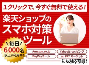 ultimasystem (ultimasystem)さんのECサイト運営のためのツールのランディングページのヘッダーデザインをお願いします。への提案