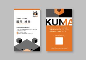 Lechedesign26 (lechedesign026)さんのコンサルティング会社「KUMA Partners株式会社」の名刺デザインへの提案