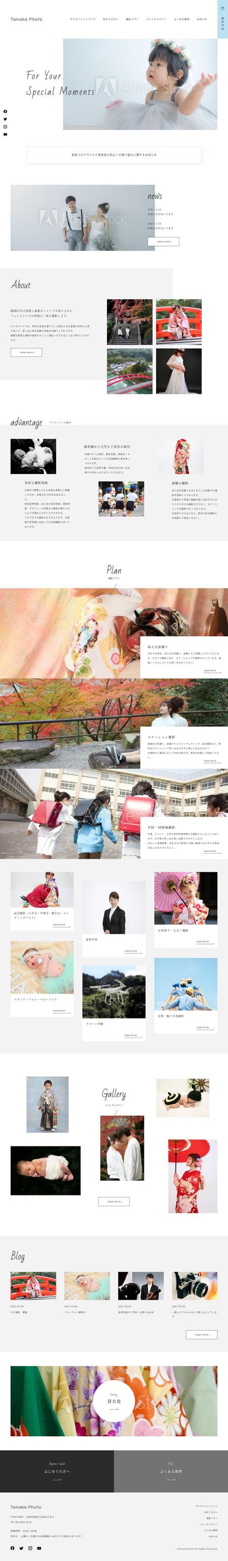 木部ユウコ (bosstaro)さんの【1ページのみ】フォトスタジオのHPリニューアルにつきTOPデザインを募集します！への提案