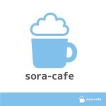 Cosmic design (cosmic_design)さんのカフェ「sora-cafe」のロゴへの提案