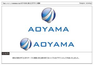 kometogi (kometogi)さんの経営コンサルティング会社のロゴへの提案