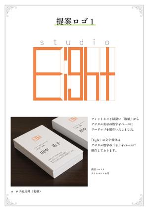 空栖 (hakua_171)さんのフィットネスジム「 Studio Eight 」のロゴへの提案