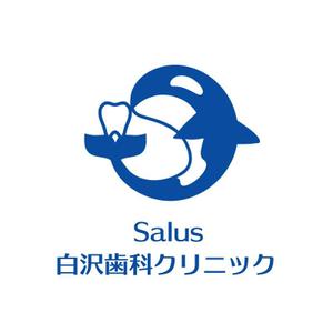 BEAR'S DESIGN (it-bear)さんの「Salus白沢歯科クリニック」のロゴ作成への提案