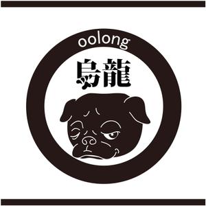 hakka (hakka)さんの黒パグをモチーフとしたアパレルブランドのロゴへの提案