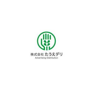 ol_z (ol_z)さんの広告配布会社「株式会社　たうえデリ」のロゴへの提案