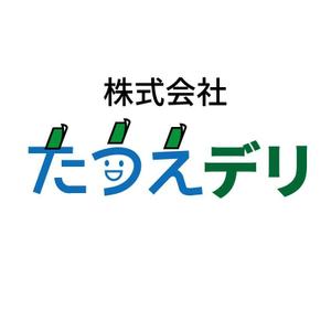 うさぎいち (minagirura27)さんの広告配布会社「株式会社　たうえデリ」のロゴへの提案