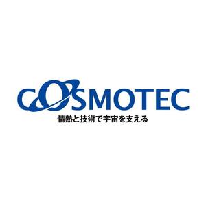 gaikuma (gaikuma)さんの日本の宇宙開発を支える「株式会社コスモテック」のロゴ作成への提案