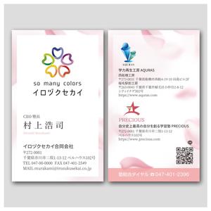 PlusOne (plusHD)さんの複数ブランドのロゴ名刺制作（ロゴ3つ、表1と裏3）。への提案