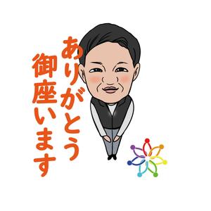 Miyagino (Miyagino)さんのminacuruスタンプお願いします。への提案