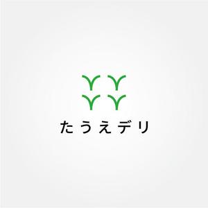 tanaka10 (tanaka10)さんの広告配布会社「株式会社　たうえデリ」のロゴへの提案