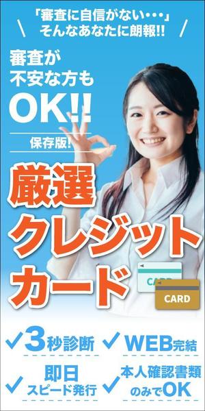 kaori.jp (Kaori-jp)さんの【LP用トップバナー大募集】クレジットカード比較サイトのLP用トップバナー制作募集してます♪への提案