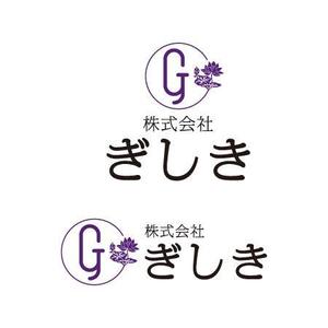 柏　政光 (scoop-mkashiwa)さんの冠婚葬祭　「ぎしき」ロゴへの提案