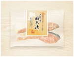 11_design. (Maiko11_design)さんの漬け魚のパッケージ　デザインへの提案