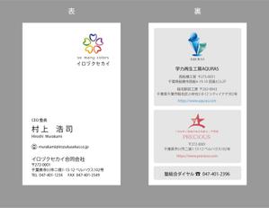 jpcclee (jpcclee)さんの複数ブランドのロゴ名刺制作（ロゴ3つ、表1と裏3）。への提案
