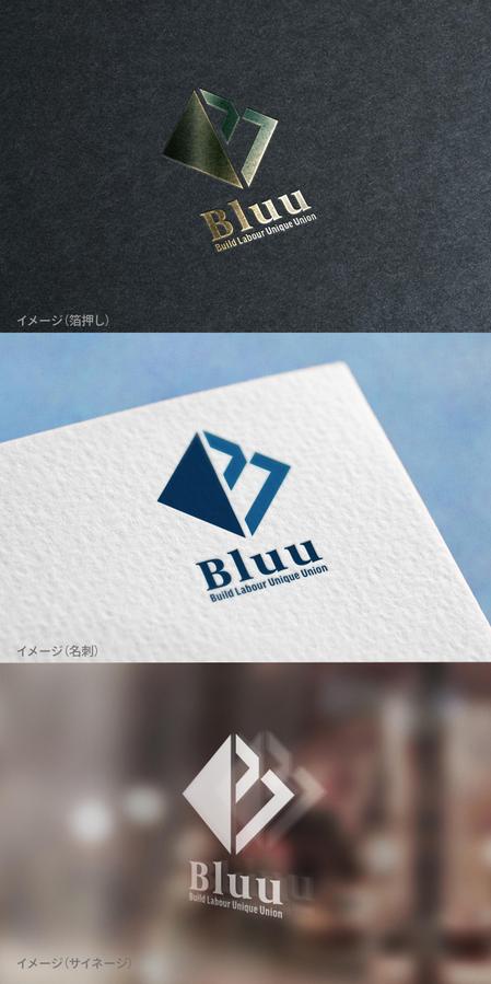 mogu ai (moguai)さんの建築会社【株式会社Bluu】のロゴ製作への提案