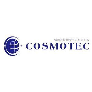 YOSS (yossy1111)さんの日本の宇宙開発を支える「株式会社コスモテック」のロゴ作成への提案