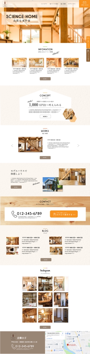 野村｜ウェブ制作会社 weppy 代表 (1325mi)さんの住宅建築業のサイトのトップウェブデザイン（コーディングなし）への提案