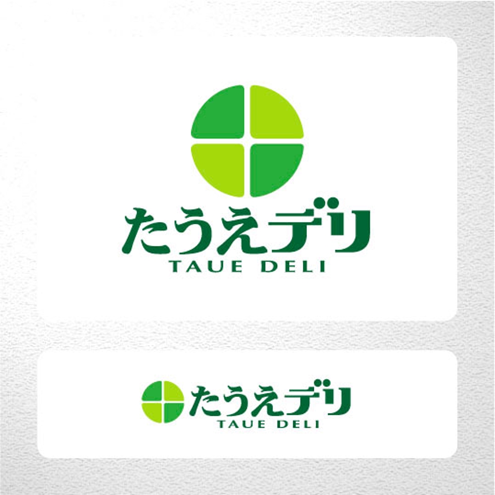 広告配布会社「株式会社　たうえデリ」のロゴ