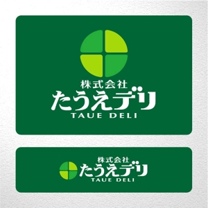 saiga 005 (saiga005)さんの広告配布会社「株式会社　たうえデリ」のロゴへの提案
