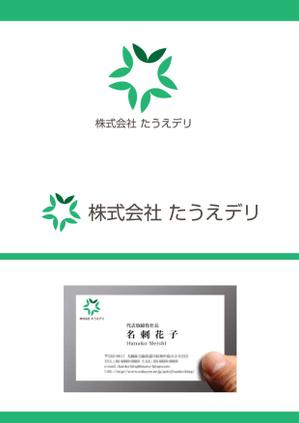 isoya design (isoya58)さんの広告配布会社「株式会社　たうえデリ」のロゴへの提案