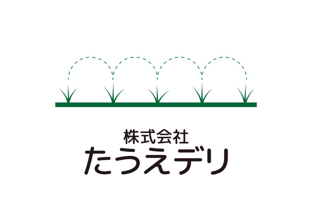 株式会社　たうえデリ-9.jpg