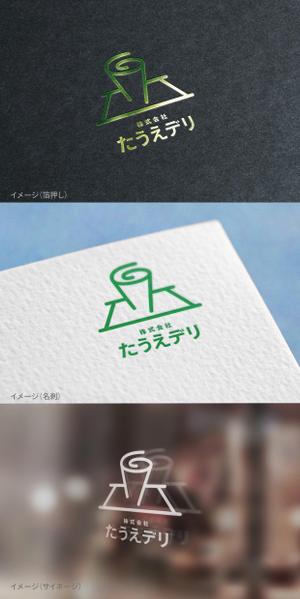 mogu ai (moguai)さんの広告配布会社「株式会社　たうえデリ」のロゴへの提案