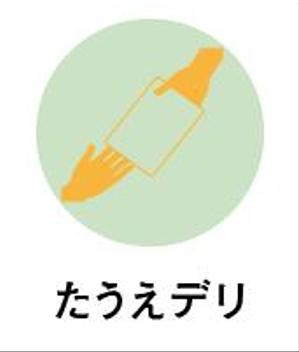 creative1 (AkihikoMiyamoto)さんの広告配布会社「株式会社　たうえデリ」のロゴへの提案