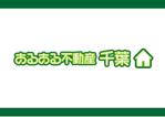 KKデザイン (elovehakkai)さんの千葉県の不動産会社「あるある不動産 千葉」のロゴへの提案