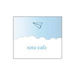 うめざきまさはる (fukugyo-ghoul)さんのカフェ「sora-cafe」のロゴへの提案