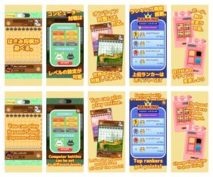ともぴ (toppii)さんのAppStore, Google Playに掲載するアプリのスクリーンショットのデザイン作成への提案