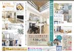 cogaDN (cogaDN)さんの半田店　4月10日・11日　住まいの実例見学会　チラシ作成依頼　への提案