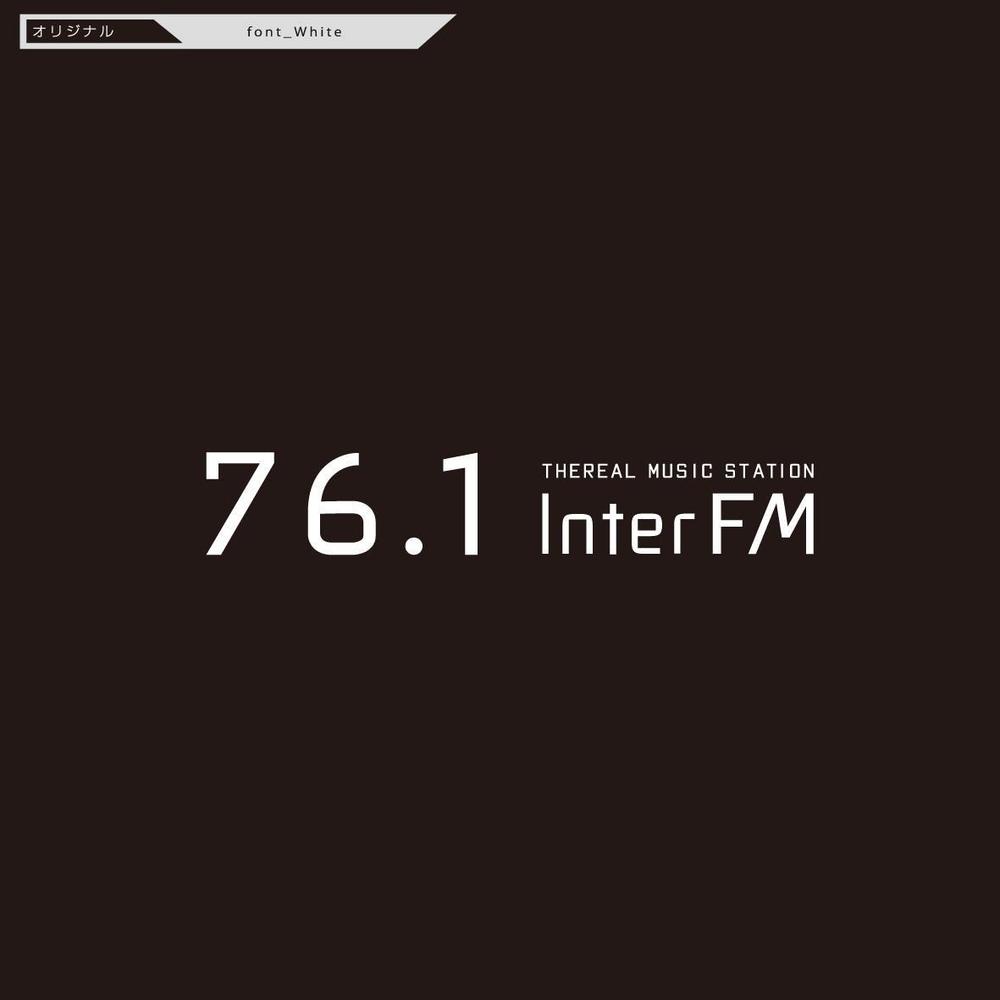 「76.1 THE REAL MUSIC STATION InterFM」のロゴ作成