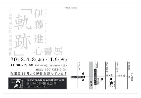 ky (kohyoshida)さんの地図についてへの提案