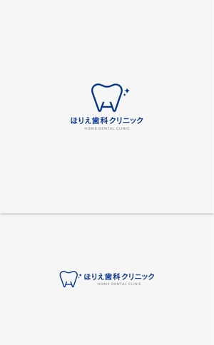 Gold Design (juncopic)さんのほりえ歯科クリニック　ロゴマークとロゴ作成依頼への提案
