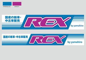 design_studio_be (design_studio_be)さんの自動車販売（新車・中古）の店舗看板への提案