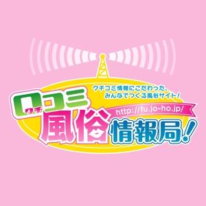 Koshiさんの口コミ系情報サイトのロゴ作成への提案