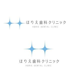 marukei (marukei)さんのほりえ歯科クリニック　ロゴマークとロゴ作成依頼への提案