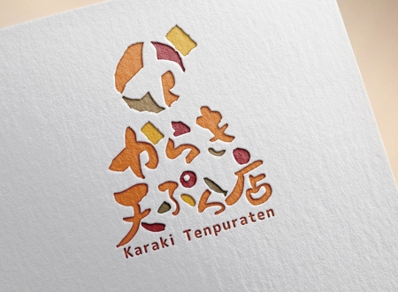 k_31 (katsu31)さんの揚げ物中心のお惣菜屋　「からき天ぷら店」のロゴへの提案