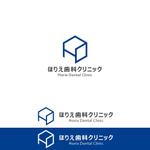 P Design (DesignStudio)さんのほりえ歯科クリニック　ロゴマークとロゴ作成依頼への提案